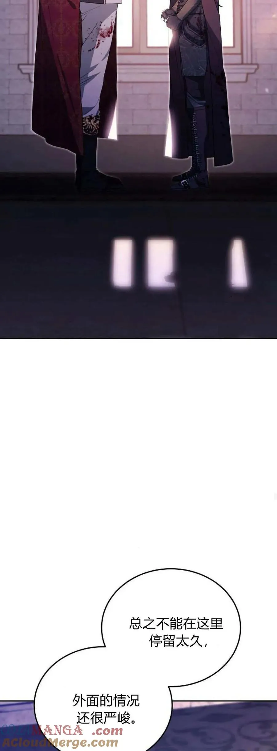 第74话 第37页
