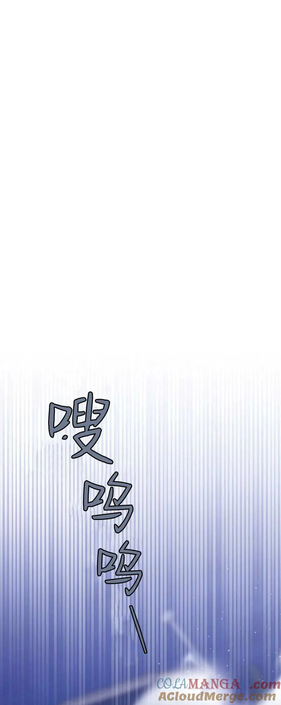 第74话 第41页