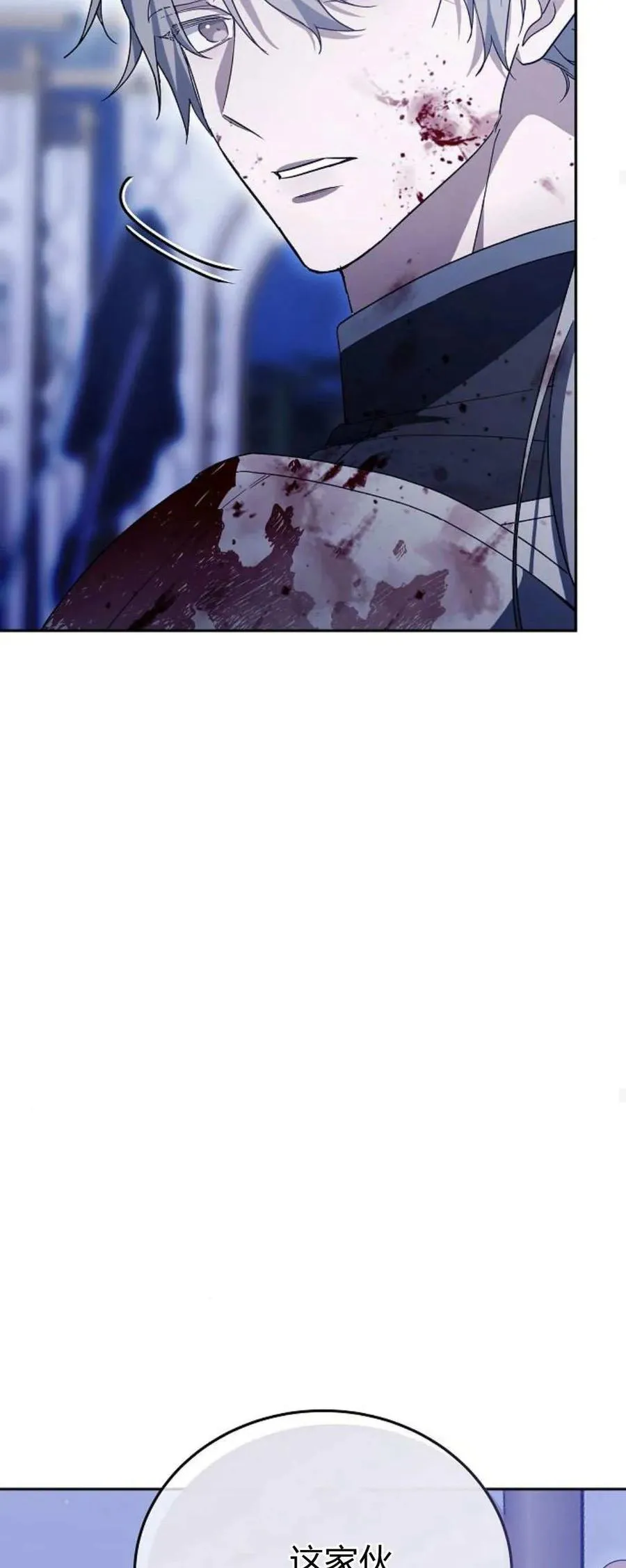 第74话 第46页