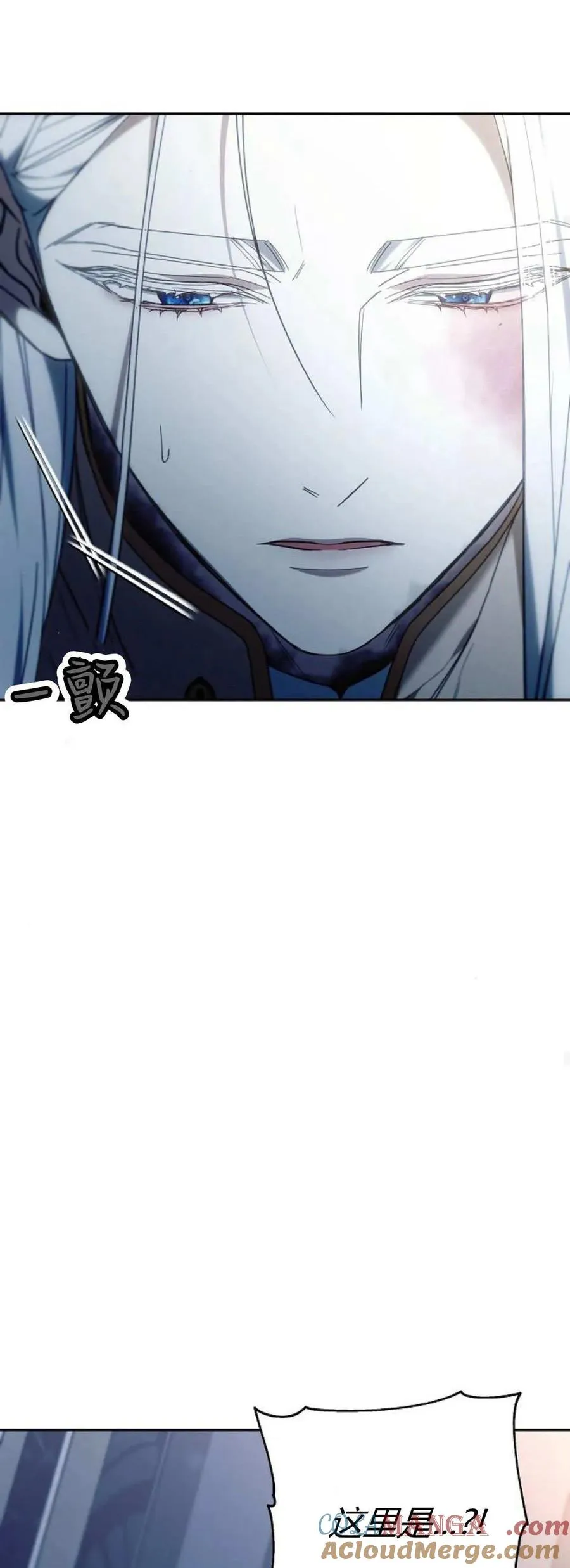 第74话 第57页