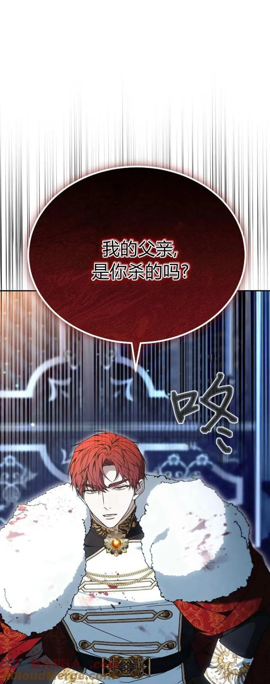 第74话 第61页