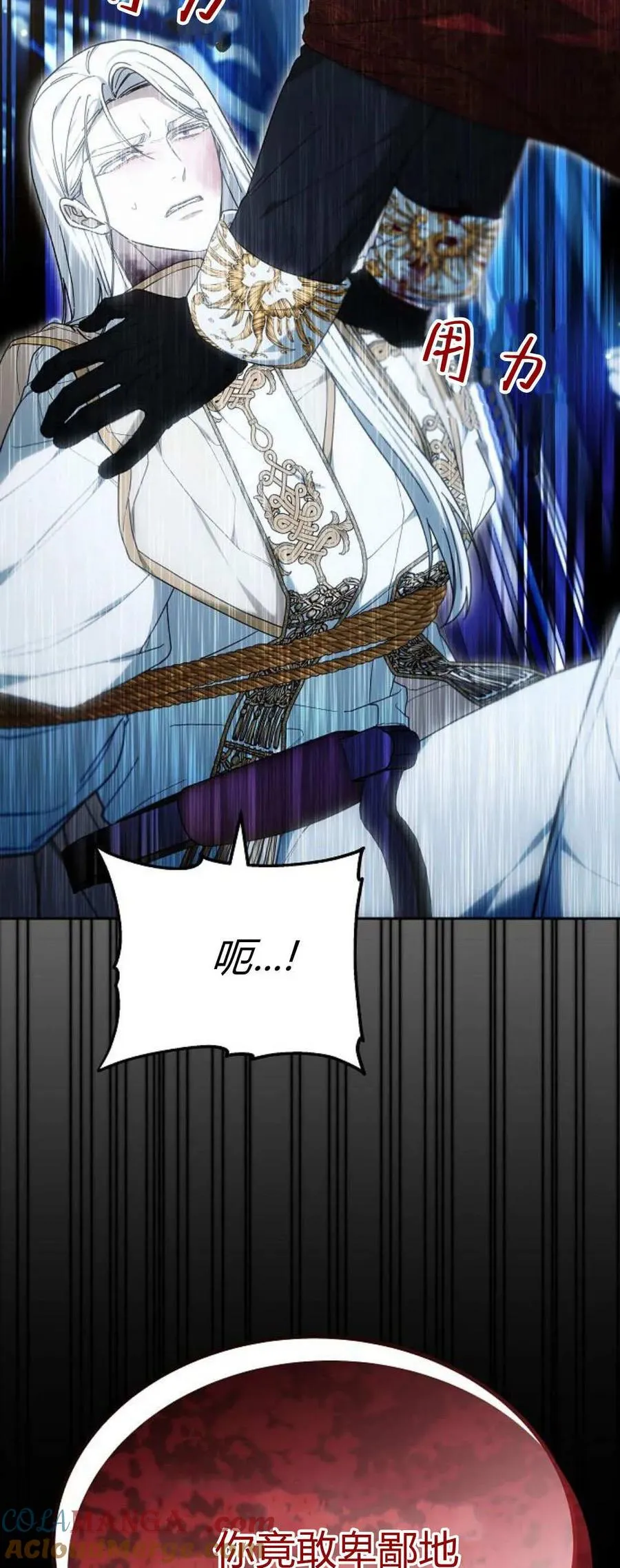第74话 第69页