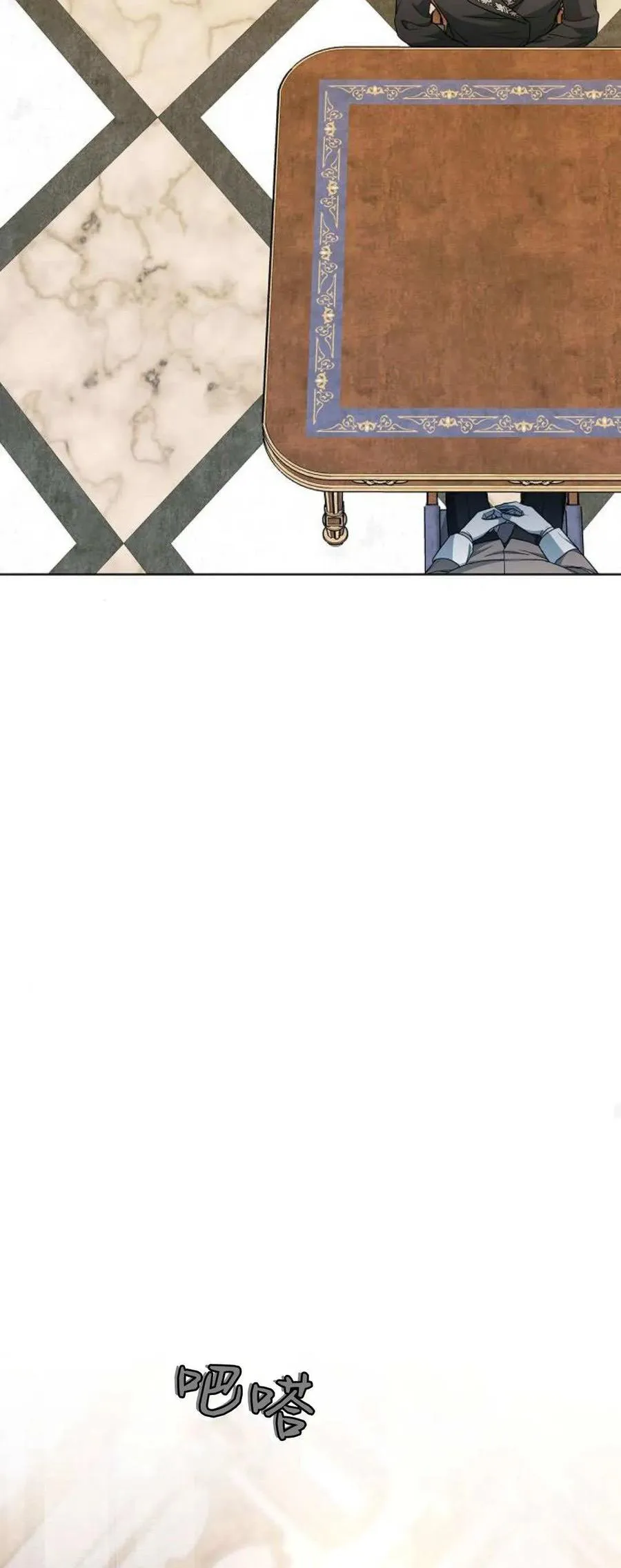 第74话 第92页