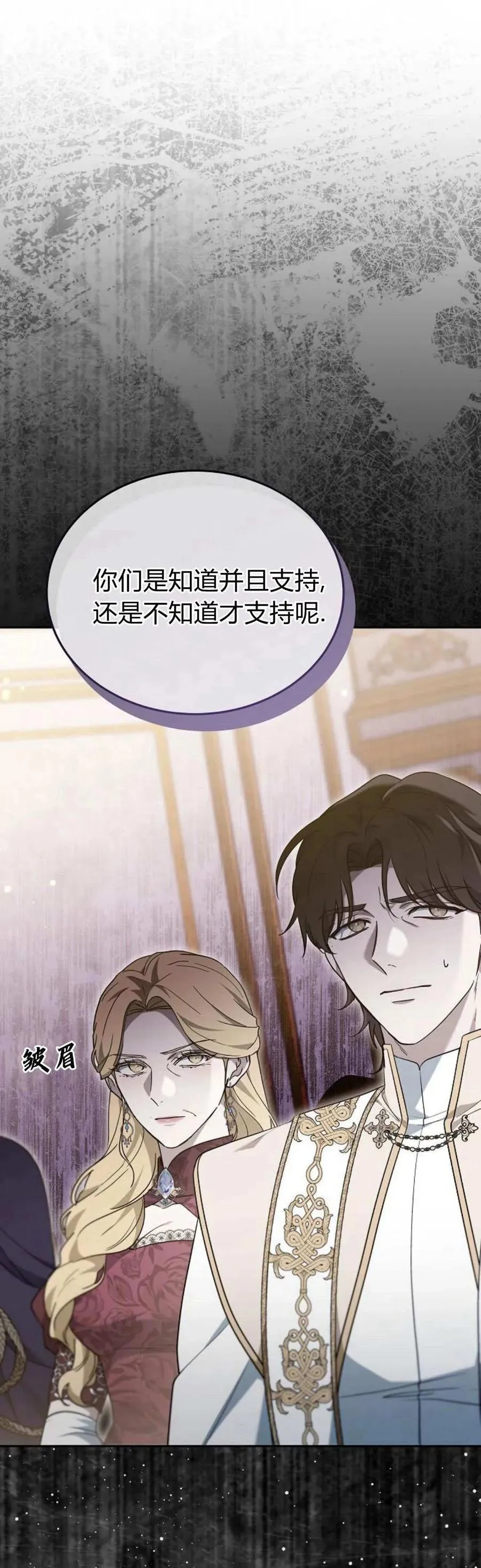 第74话 第103页