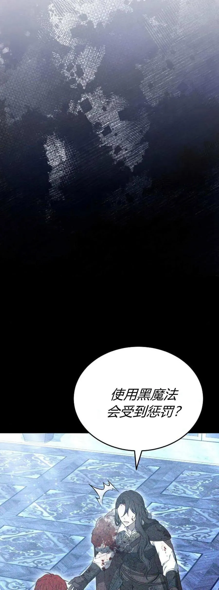第75话 第27页