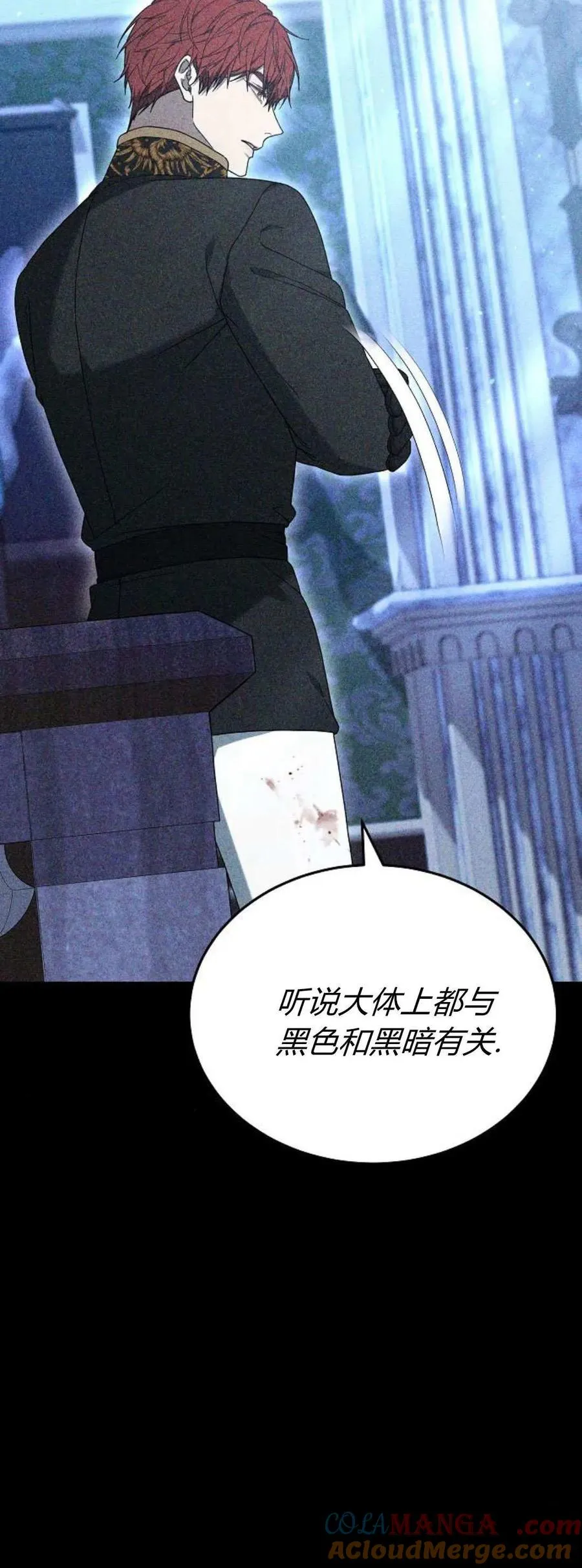 第75话 第29页