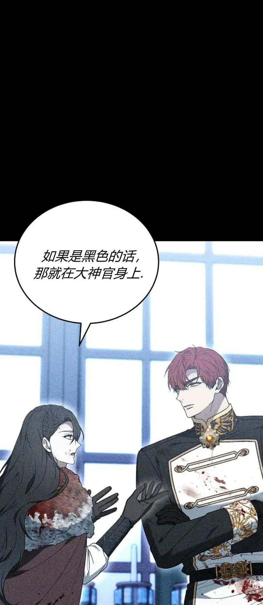 第75话 第31页