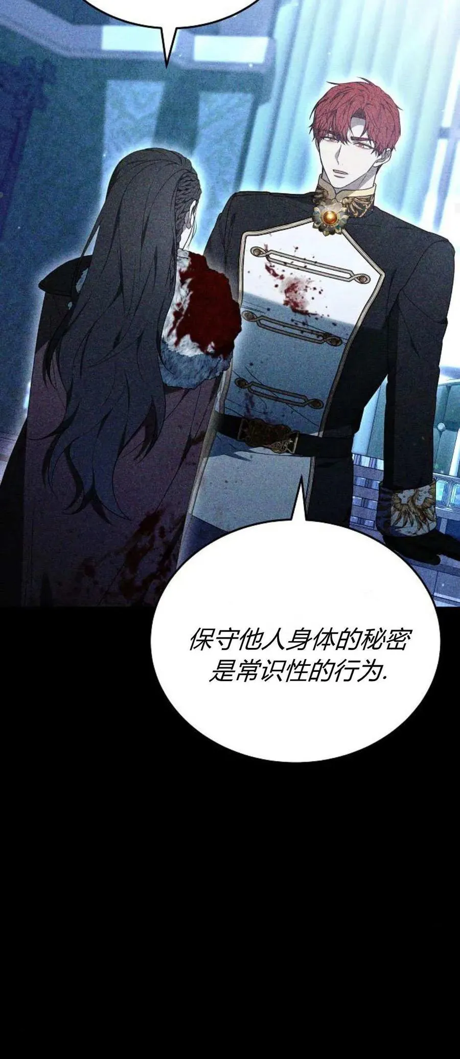 第75话 第36页