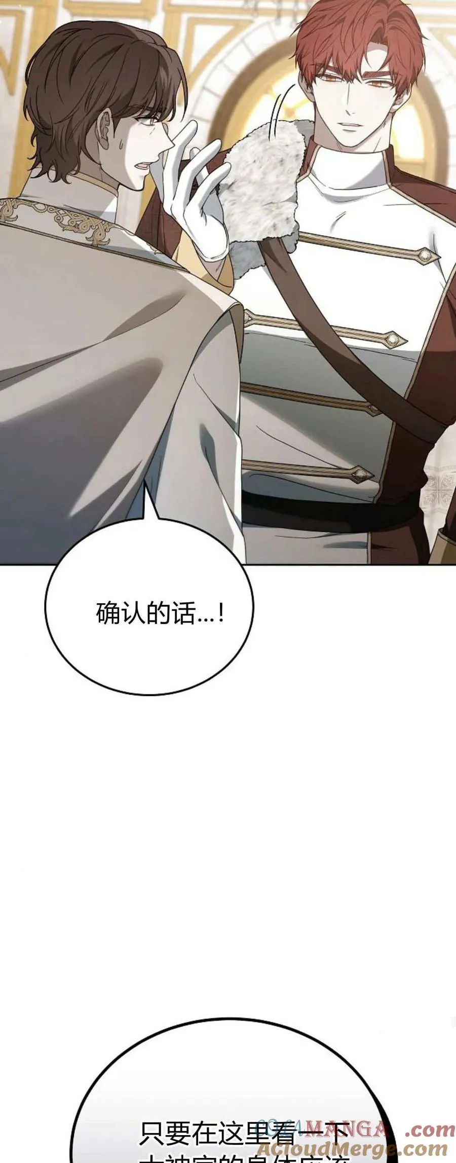 第75话 第45页