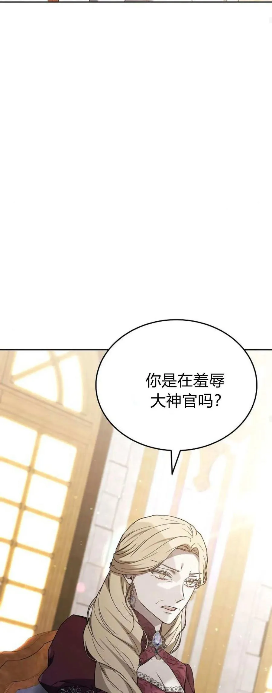 第75话 第47页