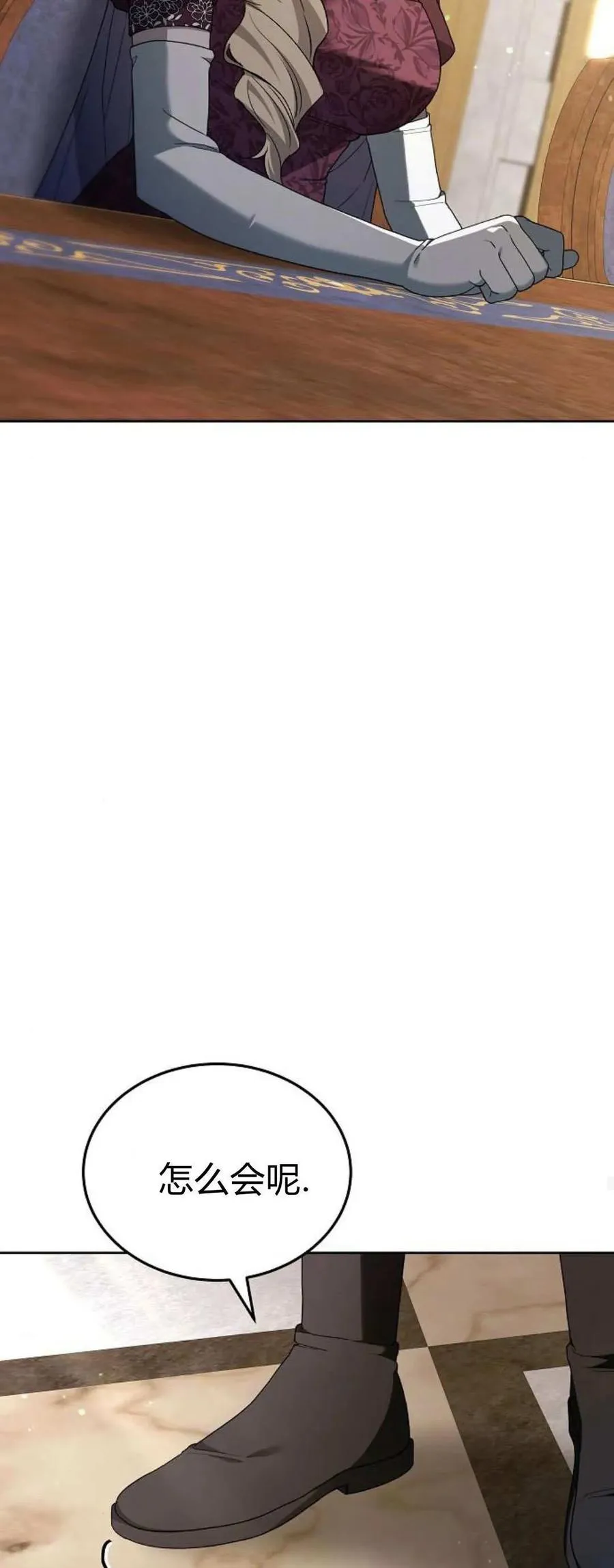 第75话 第48页