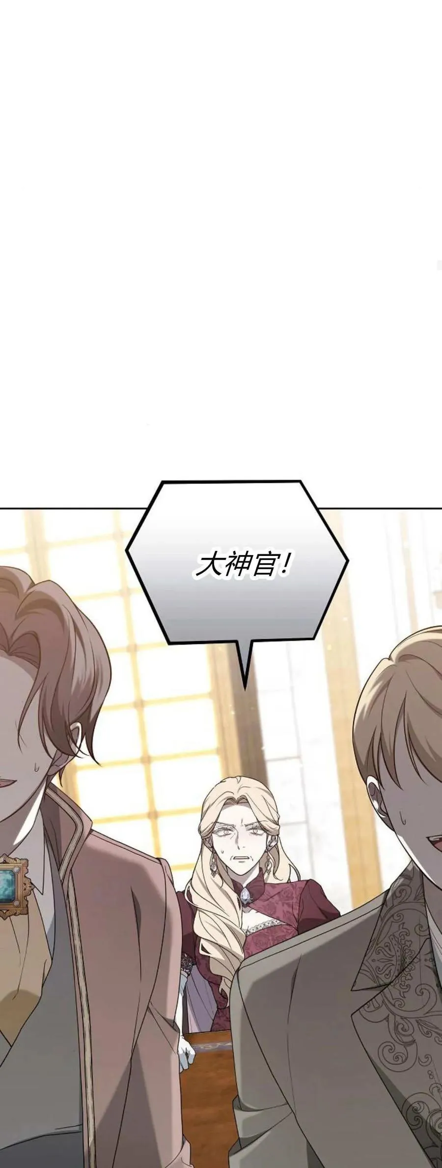 第75话 第55页