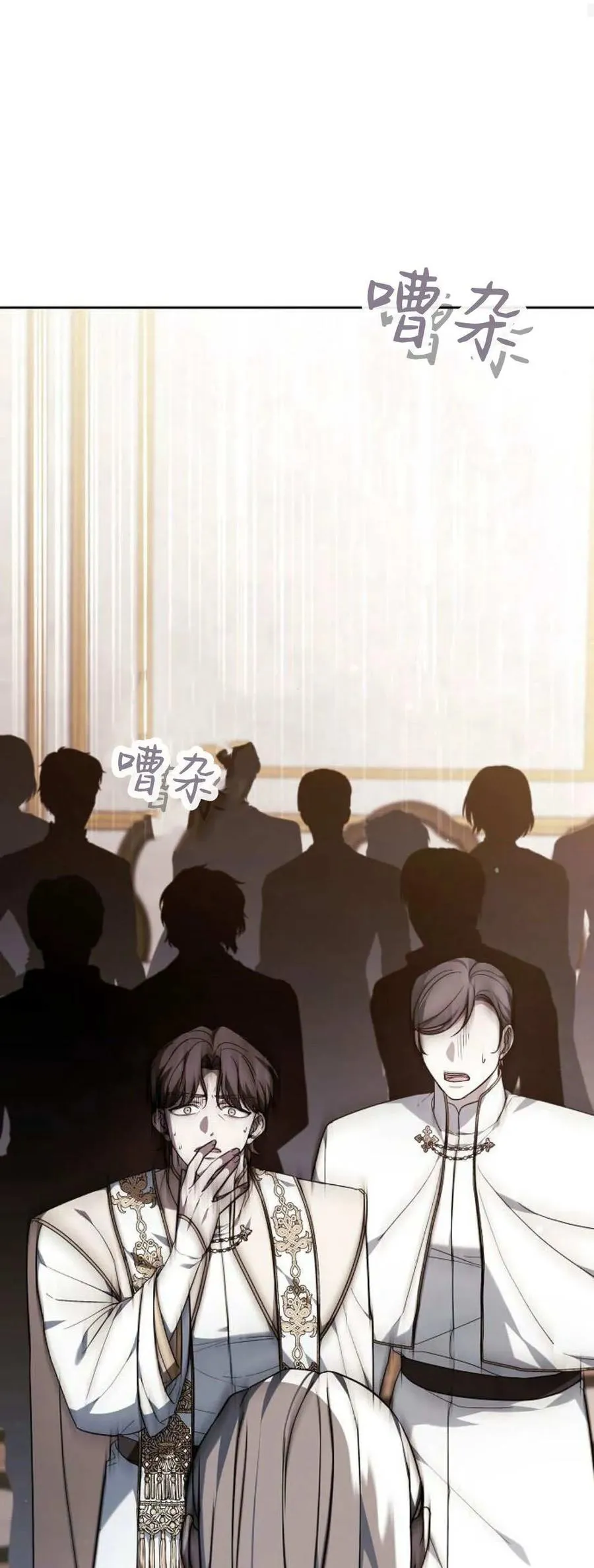 第75话 第58页