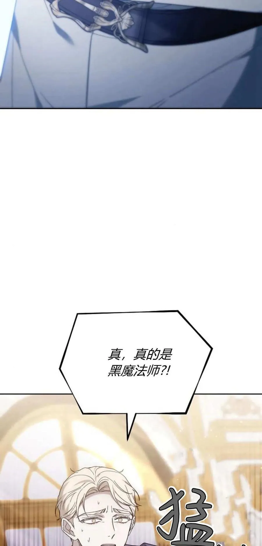 第75话 第62页