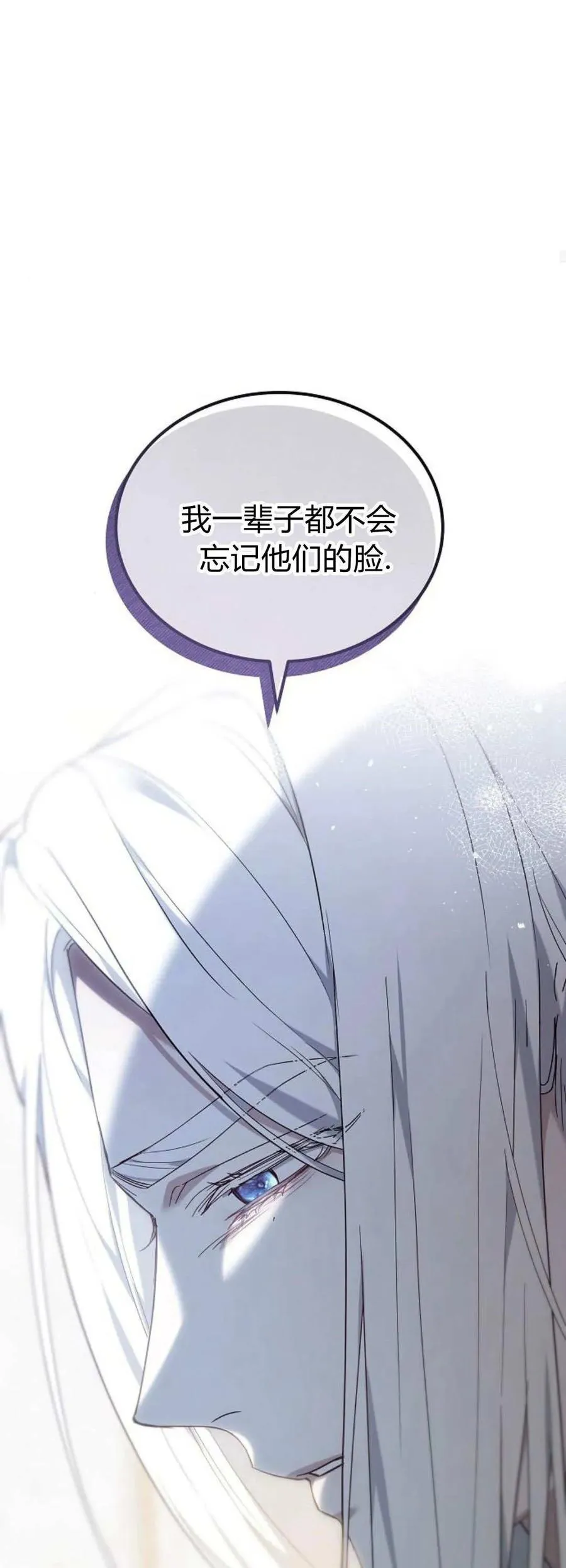 第75话 第76页