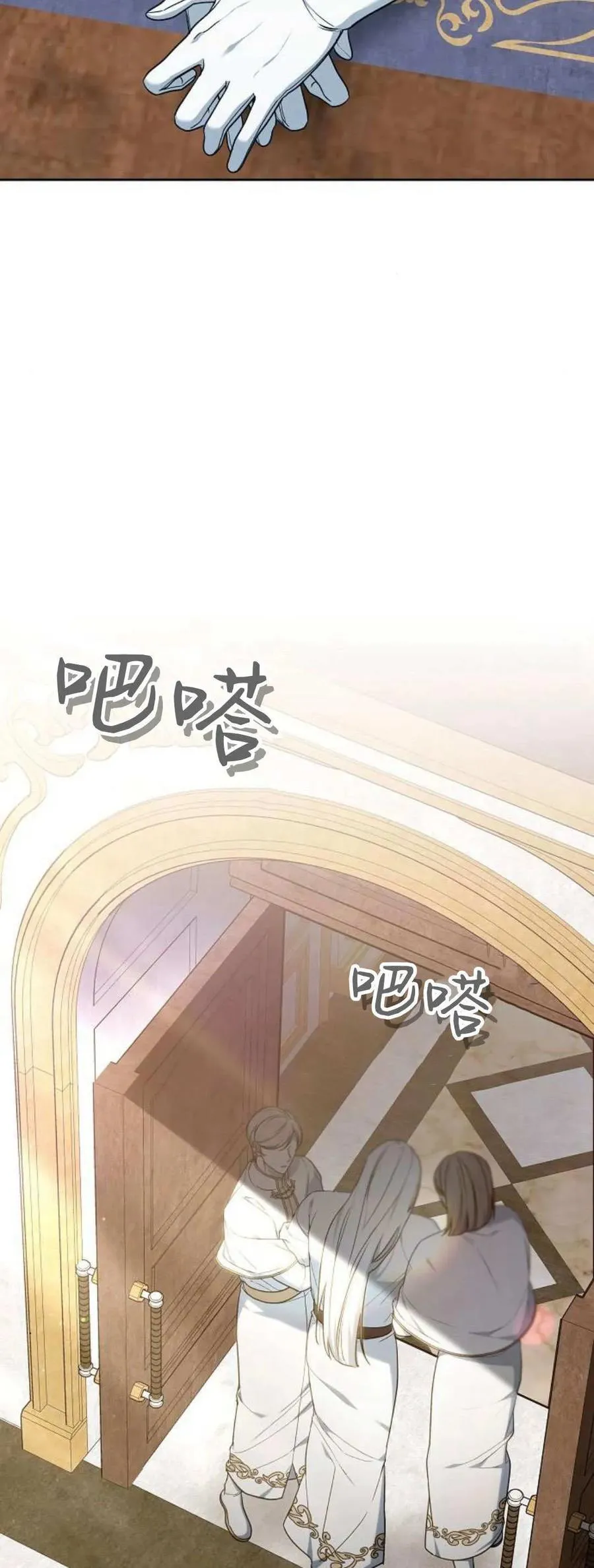第75话 第82页