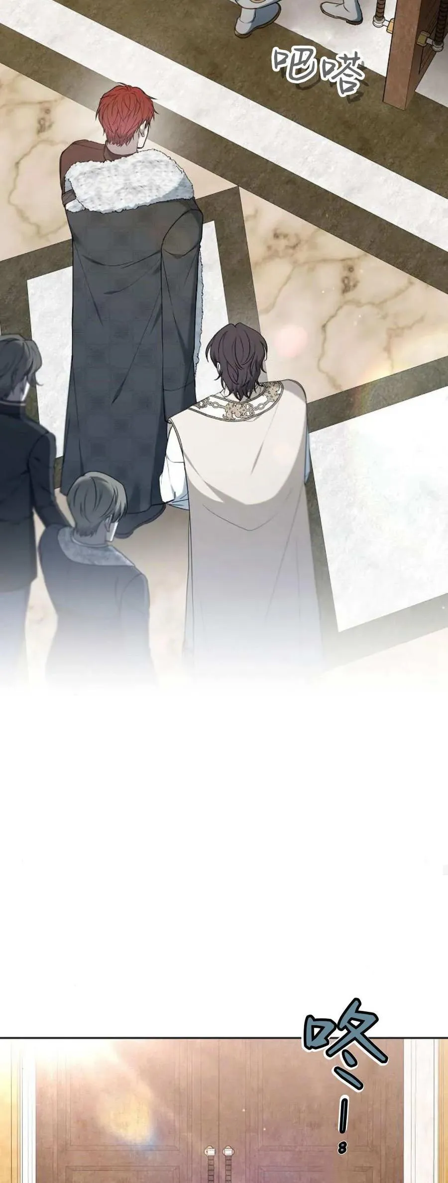 第75话 第83页