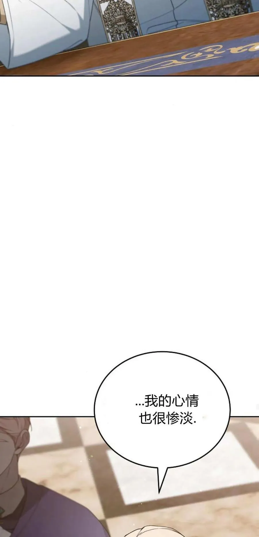 第75话 第96页