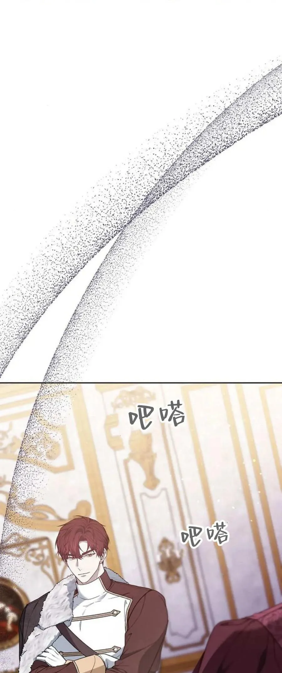第75话 第107页