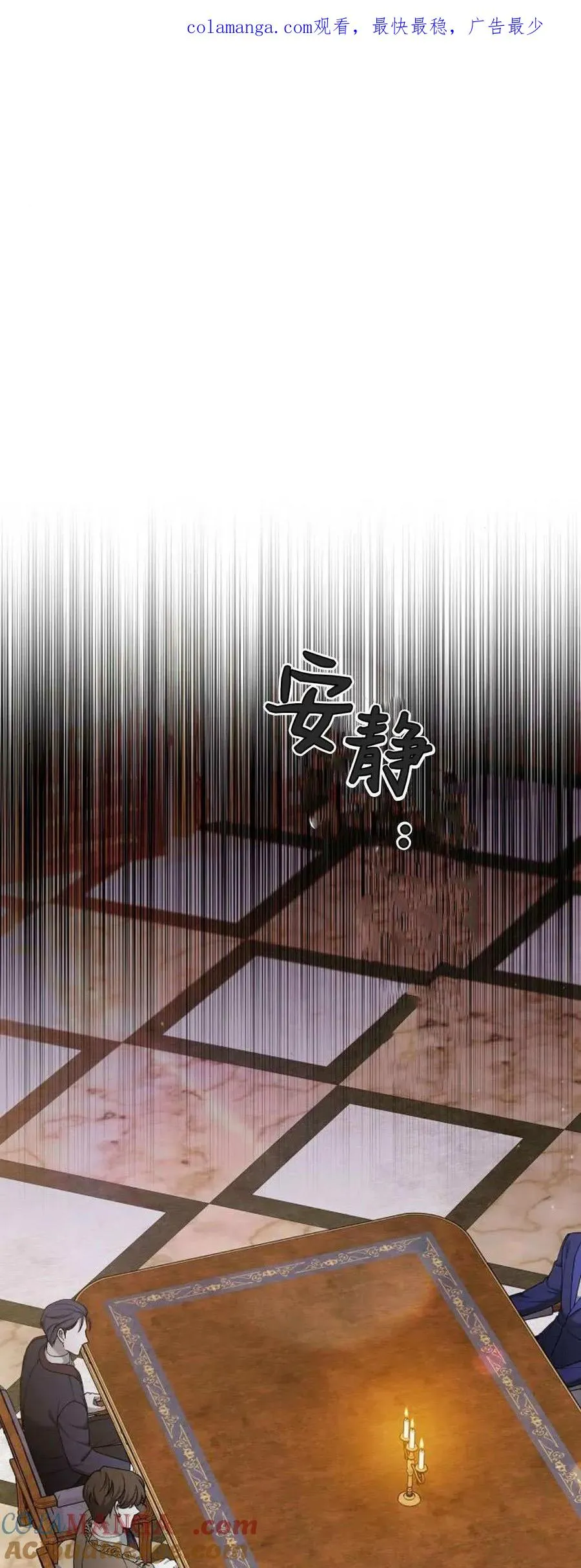 第76话 第1页