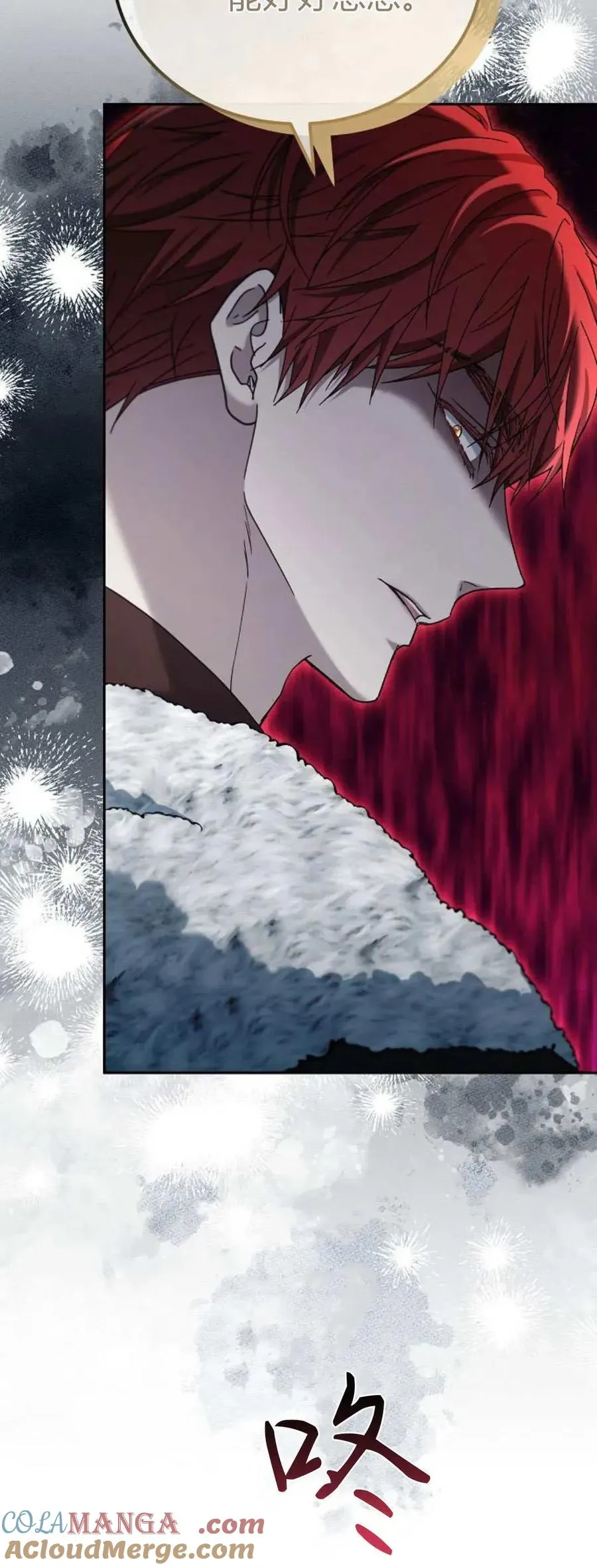 第76话 第9页