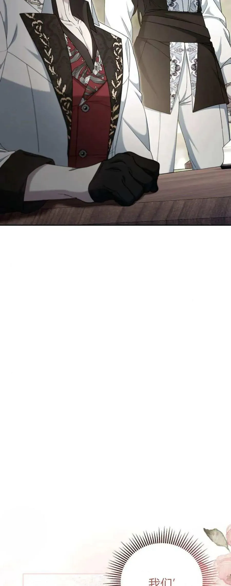第76话 第19页