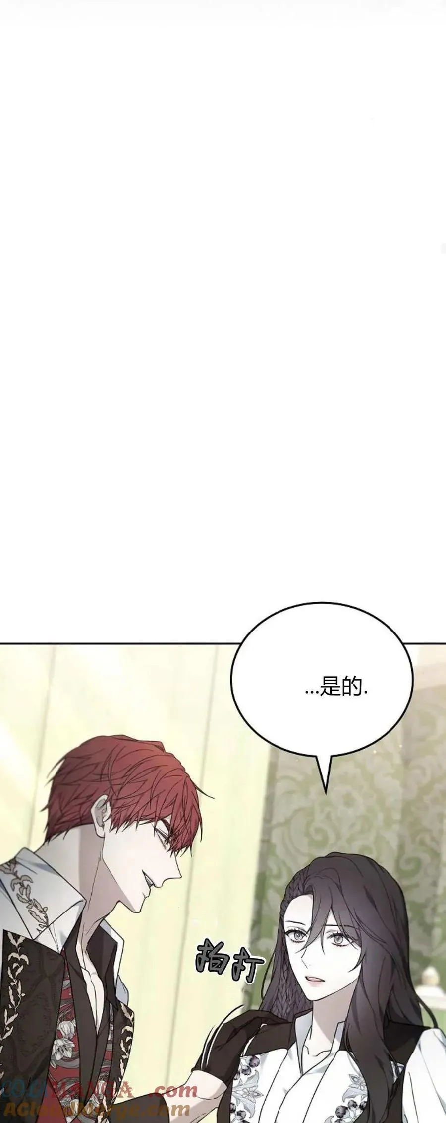 第76话 第25页