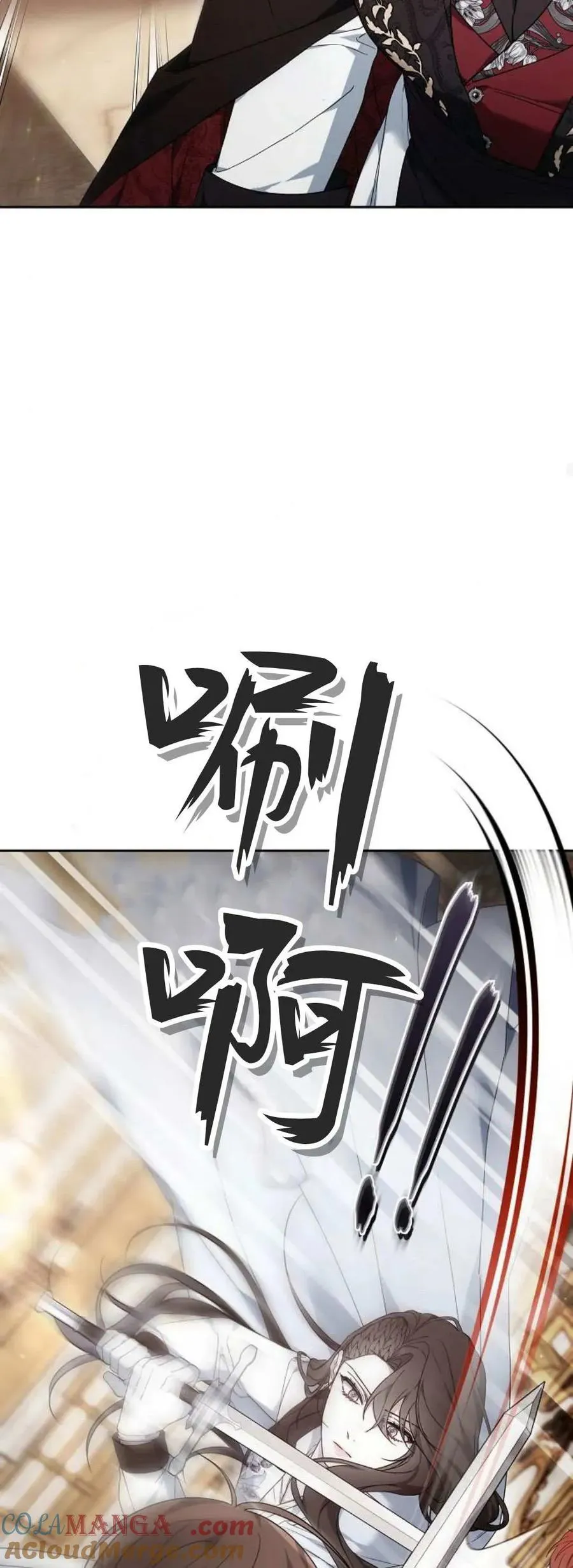 第76话 第33页
