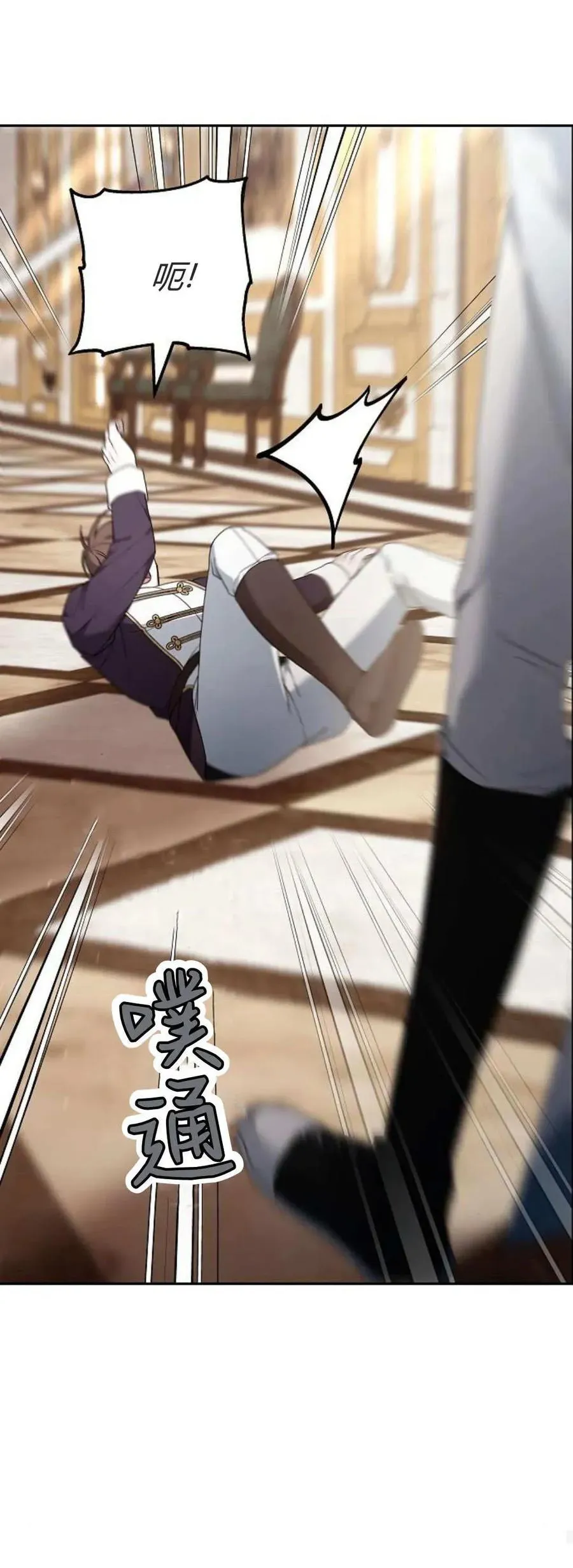 第76话 第35页