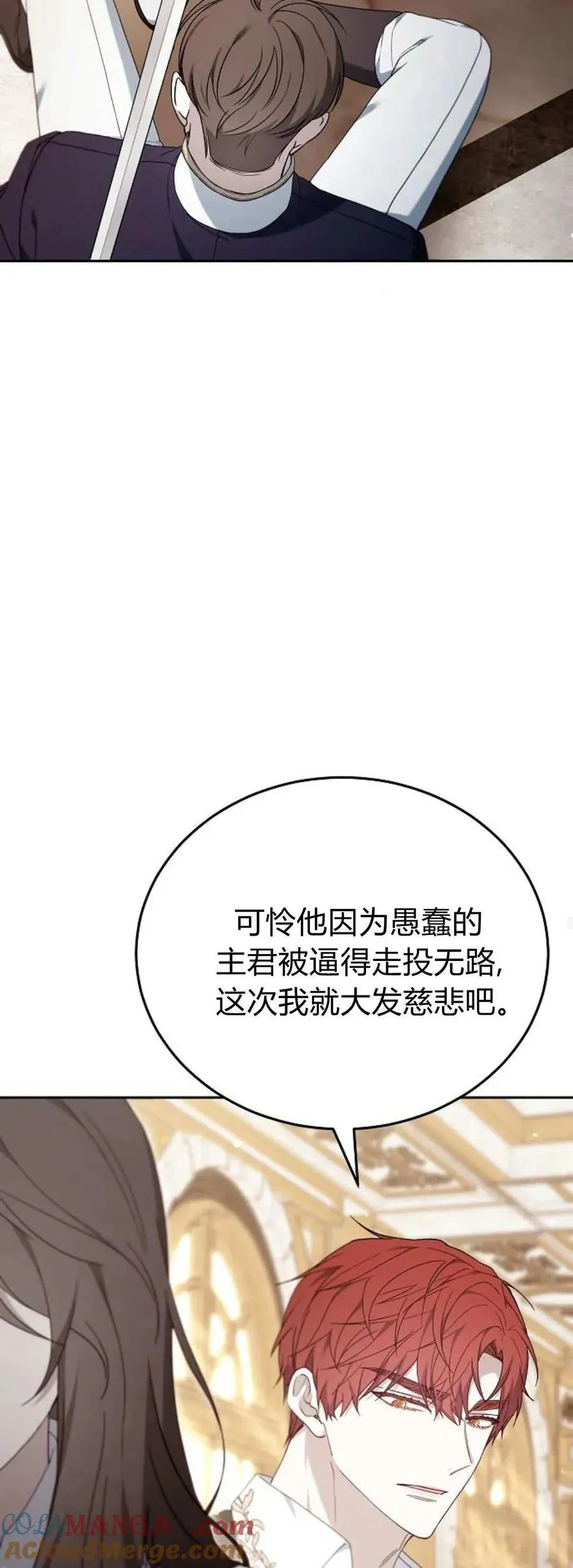 第76话 第37页