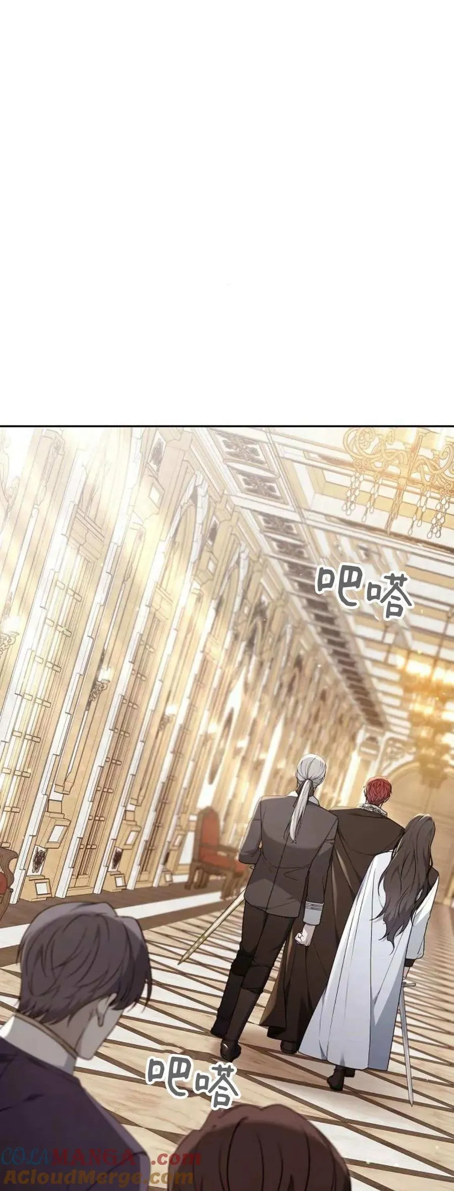 第76话 第41页