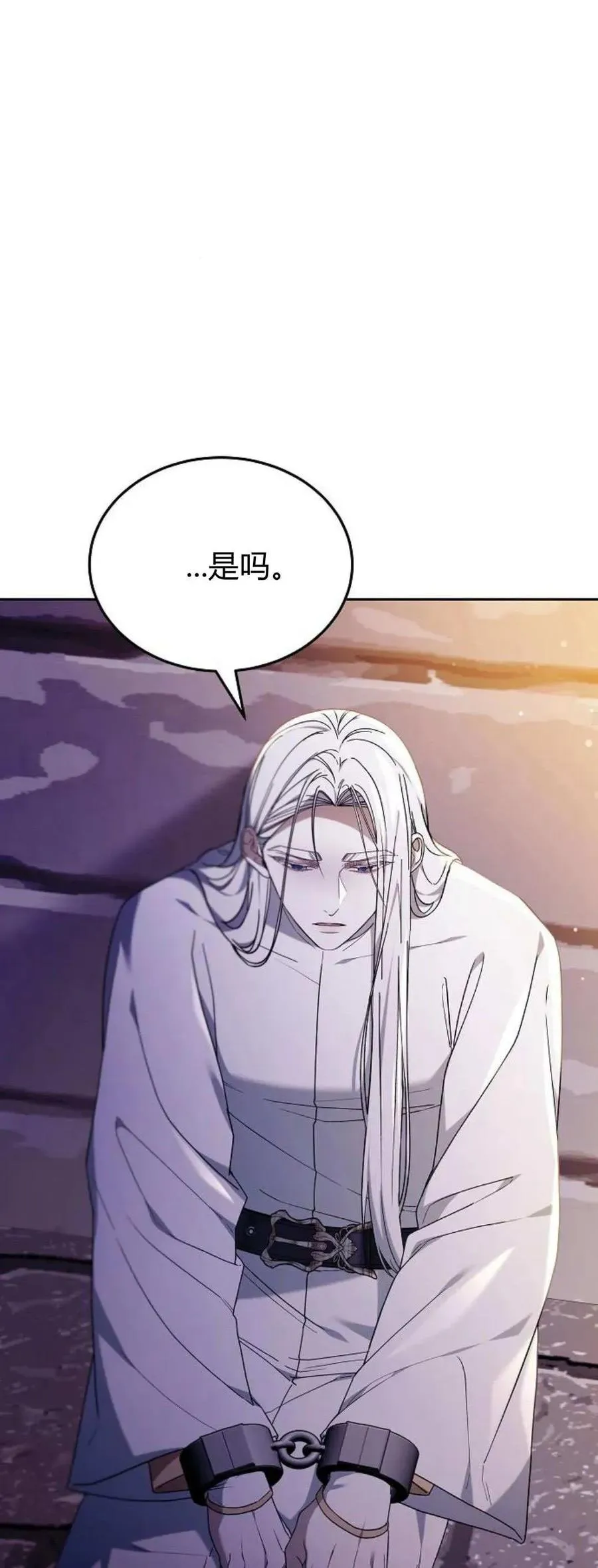第76话 第48页