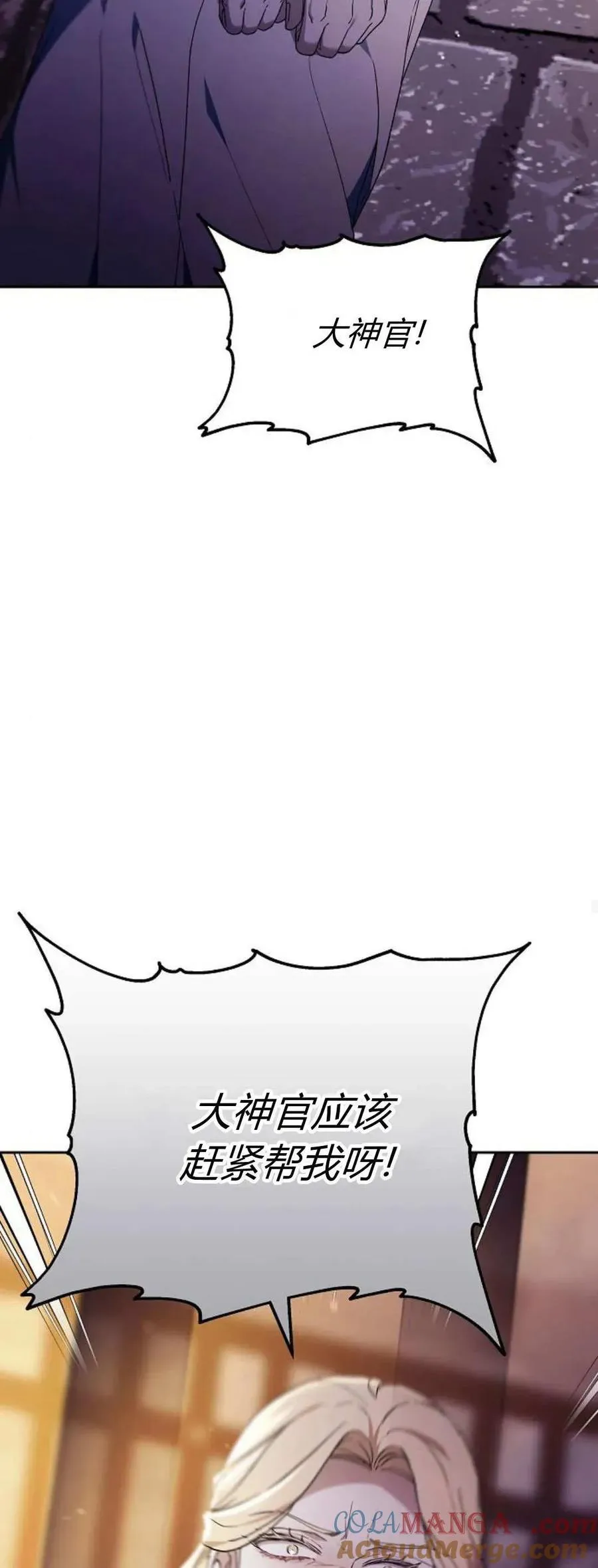 第76话 第49页