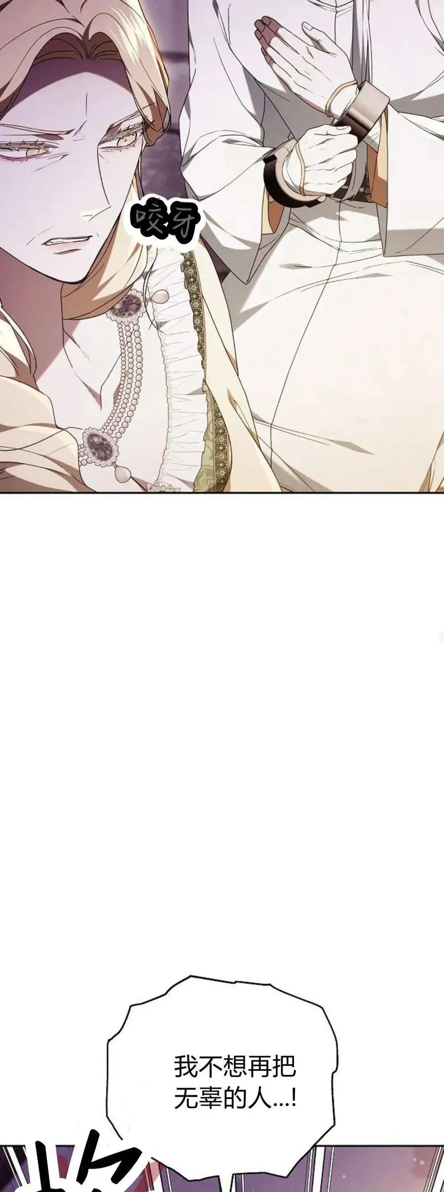 第76话 第59页