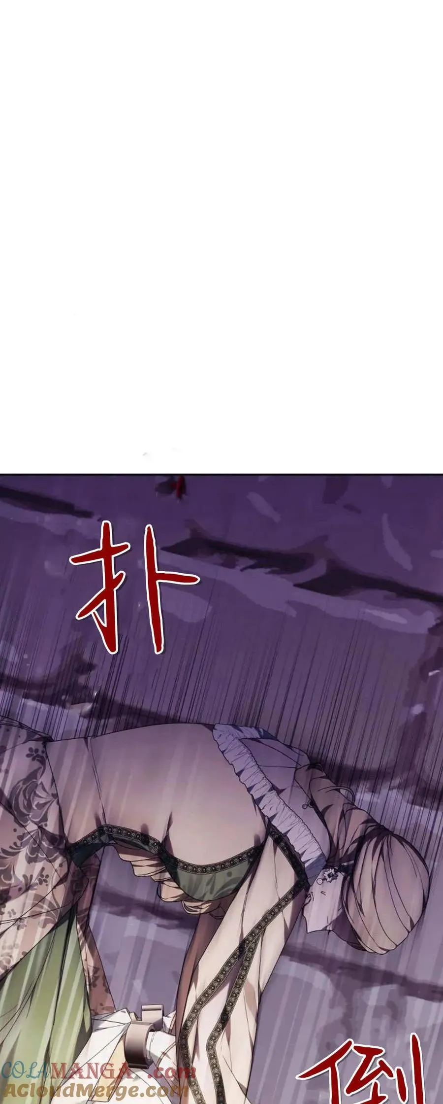 第76话 第61页