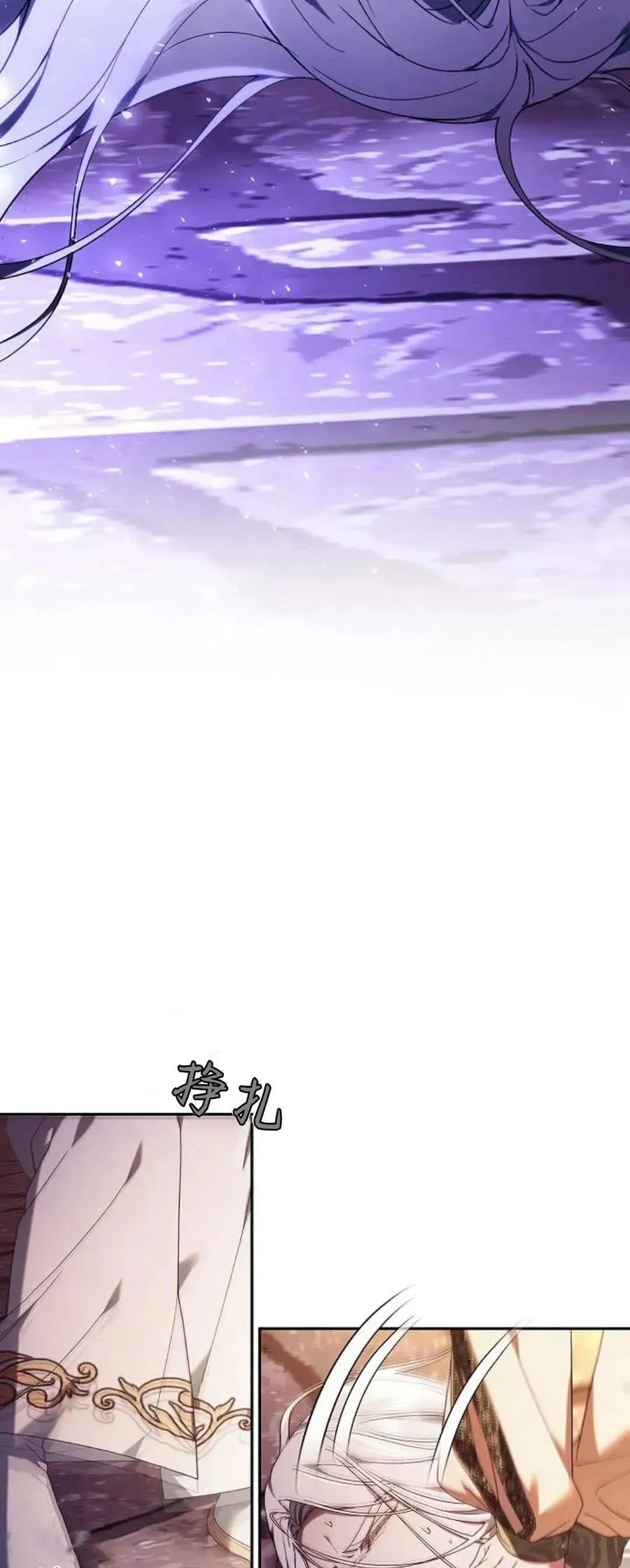 第76话 第64页