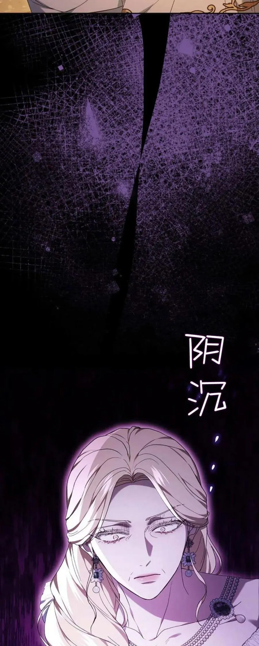 第76话 第68页