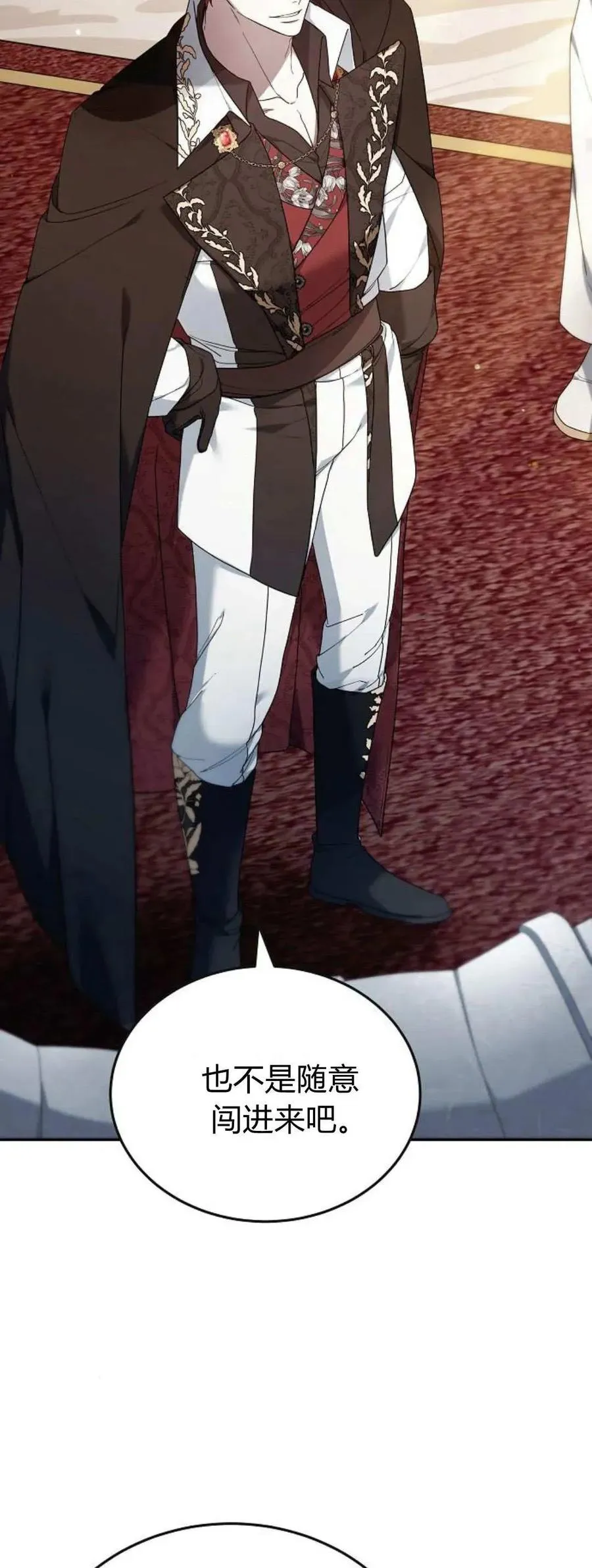 第76话 第78页