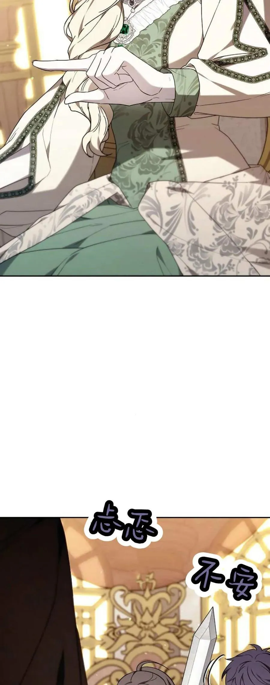 第76话 第83页