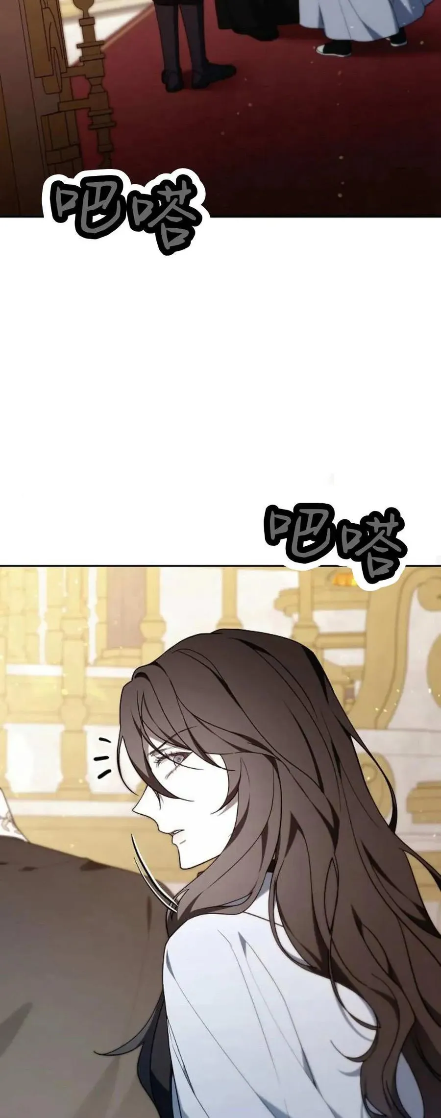 第76话 第88页