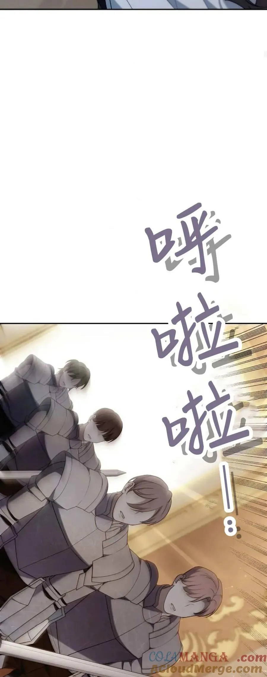 第76话 第89页