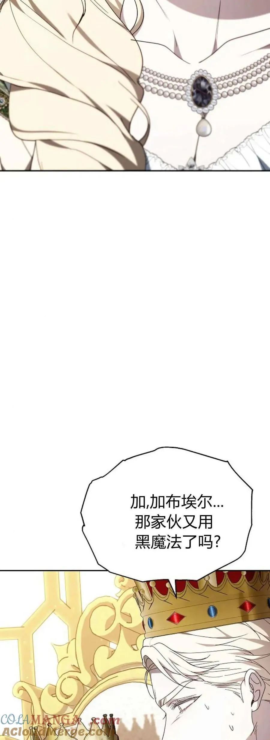 第76话 第93页