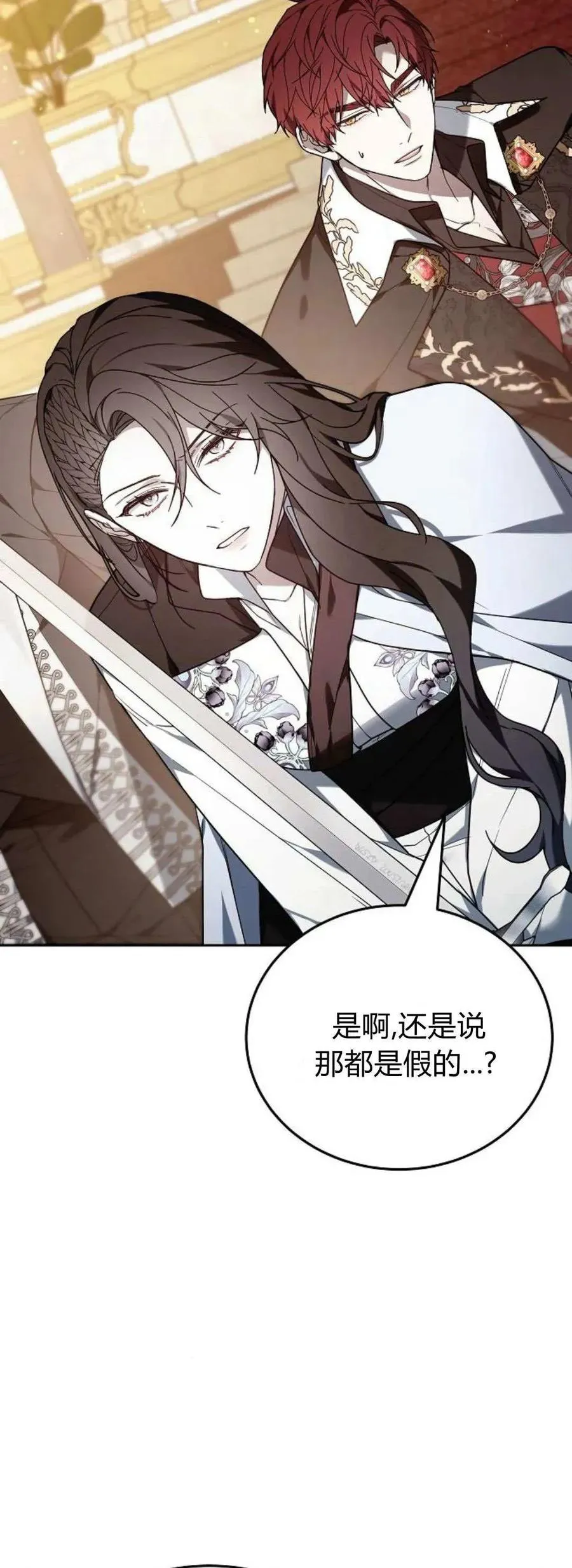 第76话 第95页