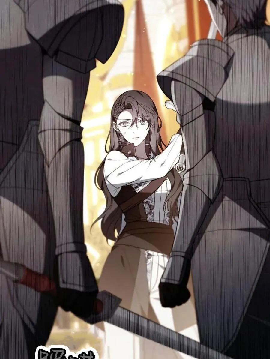 第77话 第8页