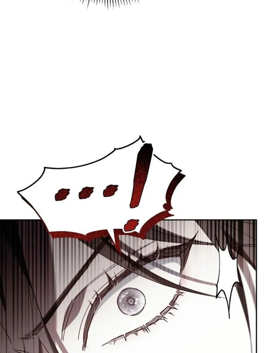 第77话 第12页