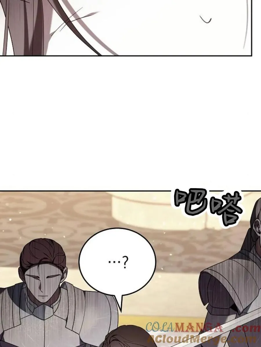 第77话 第13页