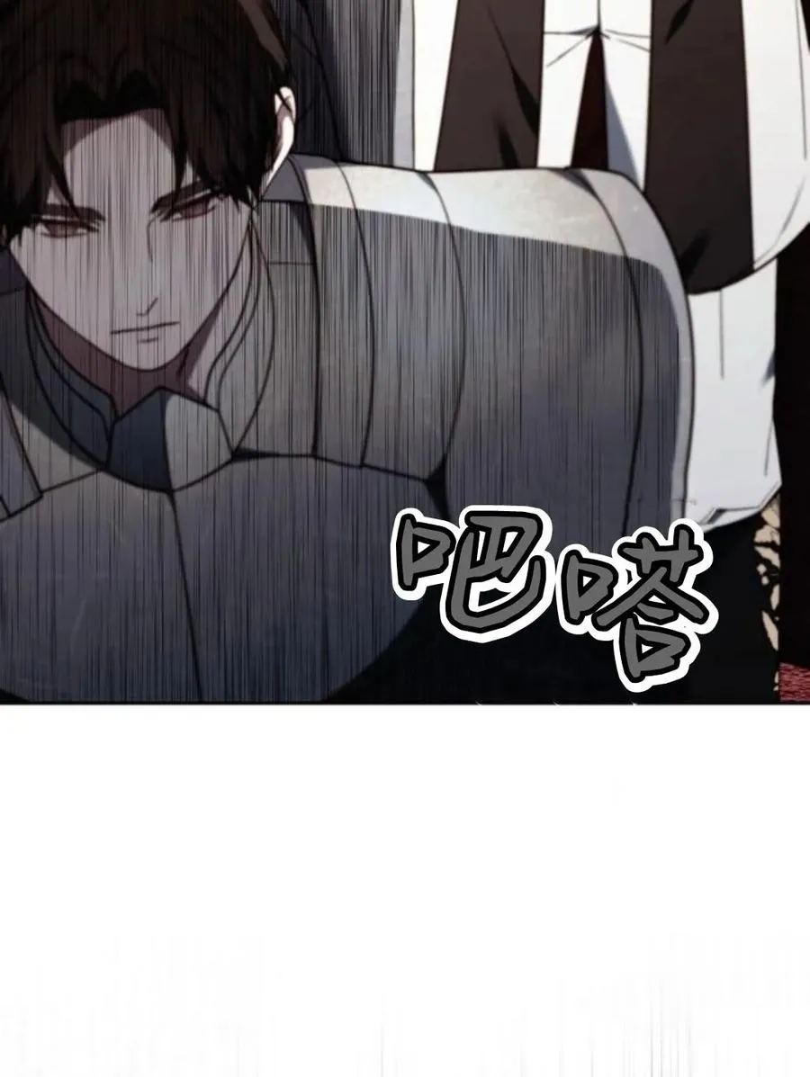第77话 第15页