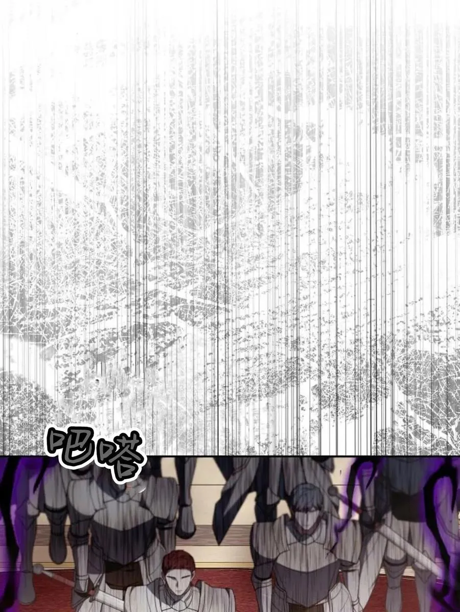 第77话 第16页