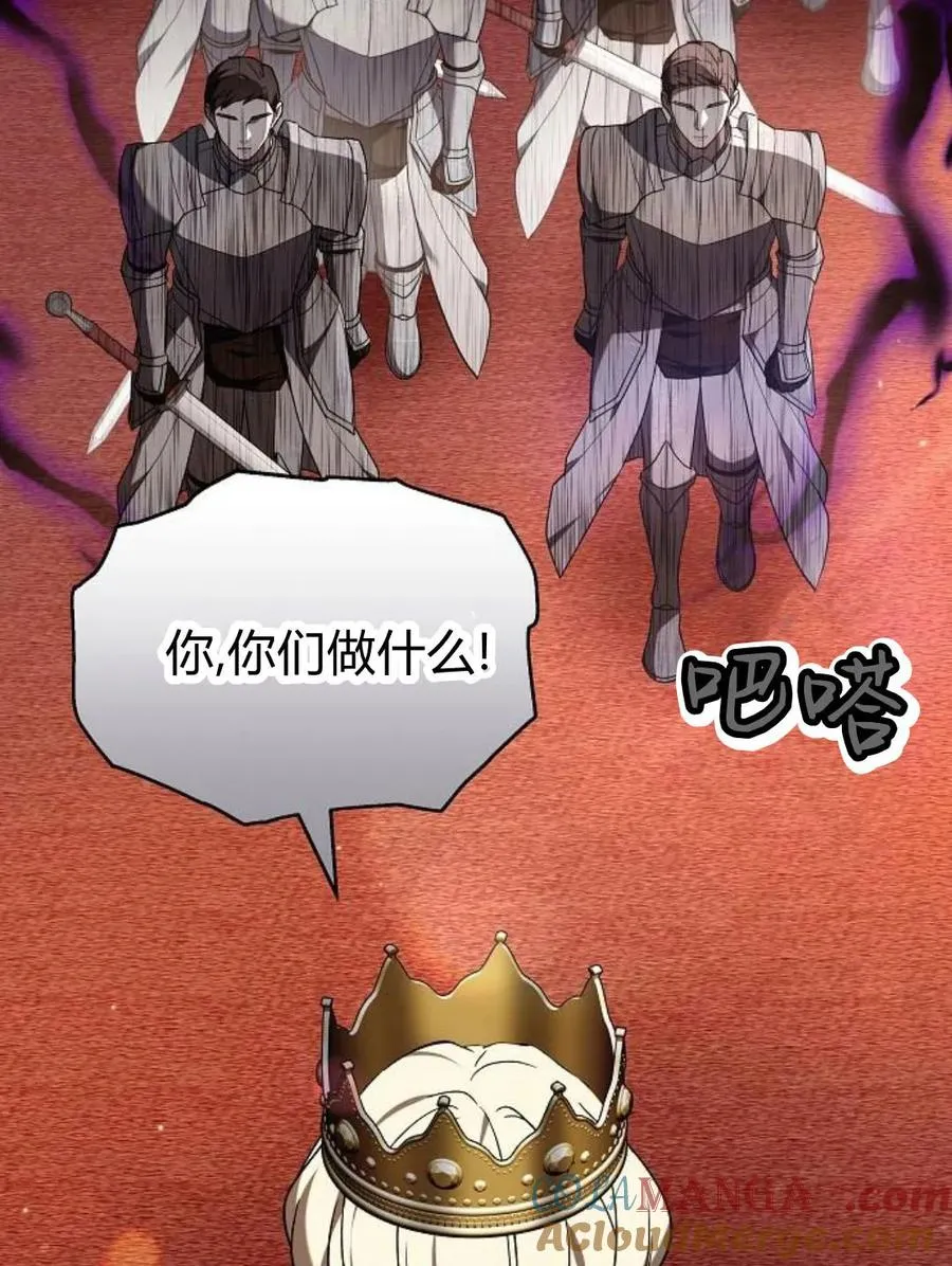 第77话 第17页