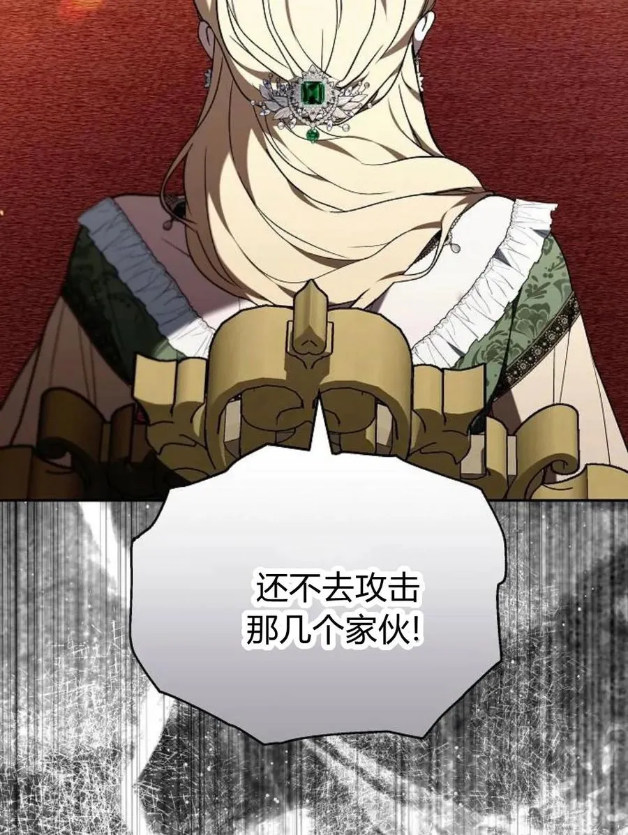 第77话 第18页